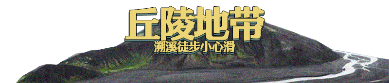 欧陆娱乐:上班不如上山