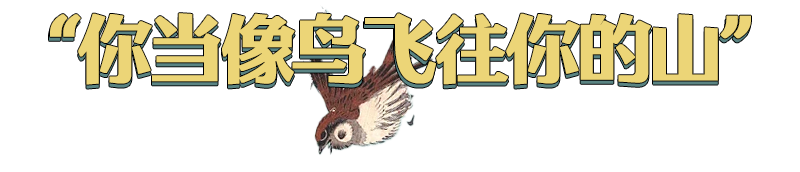 欧陆娱乐:上班不如上山