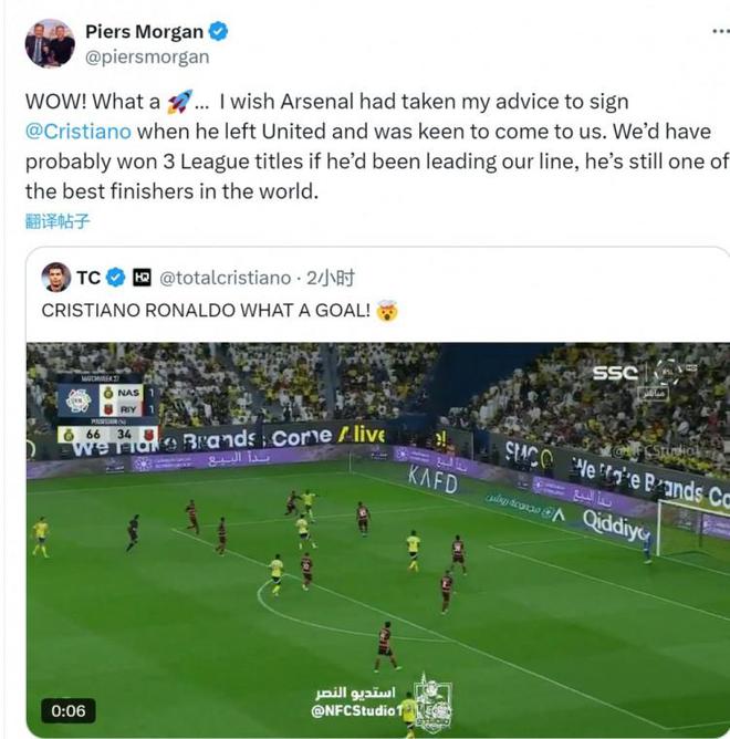 欧陆登录：摩根：若C罗离开曼联时阿森纳签下他，可能已赢得三个英超冠军